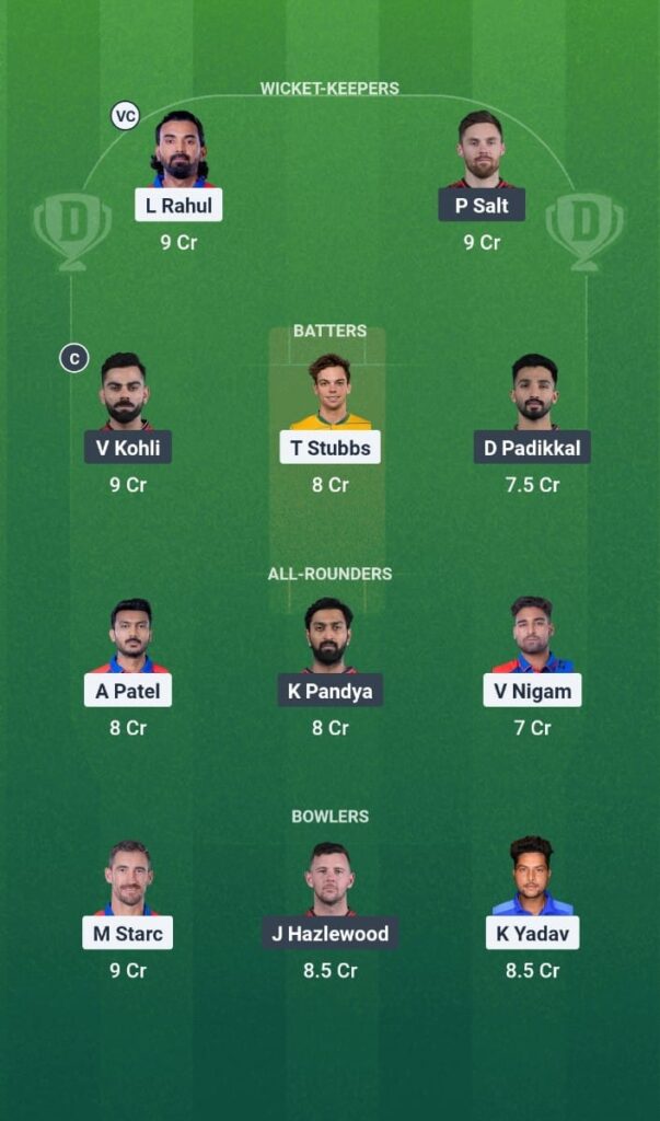 DC vs RCB Dream11 Prediction IPL 2025 Match 46 Fantasy Tips